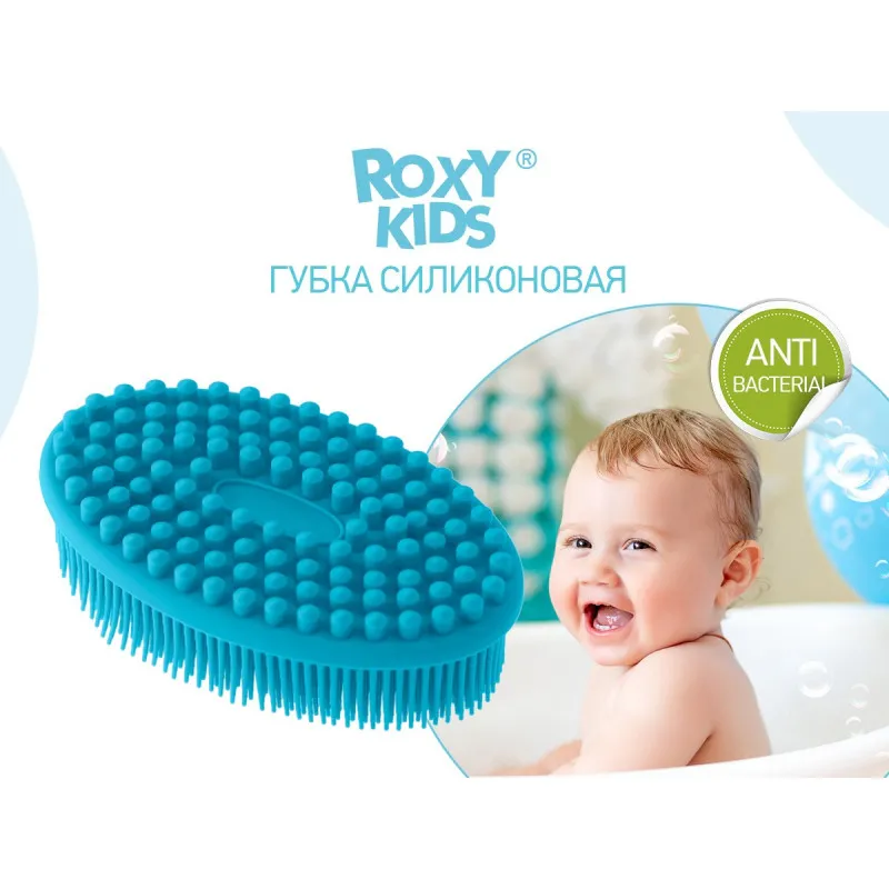 Burete de baie siliconat oval Roxy Kids, Albastru (RSB-003) Burete de baie siliconat oval Roxy Kids, Albastru (RSB-003)