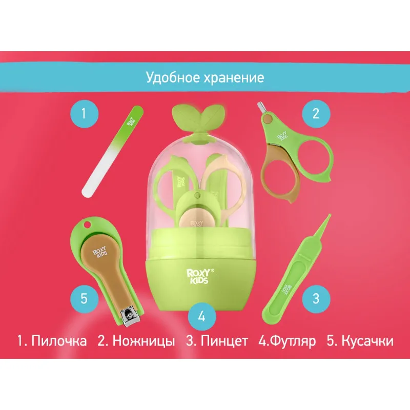 Set manichiura Roxy Kids „Frunze”, Verde+Maro (RPS-003-G) Set manichiura Roxy Kids „Frunze”, Verde+Maro (RPS-003-G)