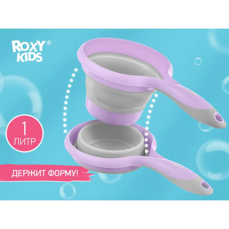 Galetuta pliabila Roxy Kids, Lavanda (RLDL-001-V) Galetuta pliabila Roxy Kids, Lavanda (RLDL-001-V)