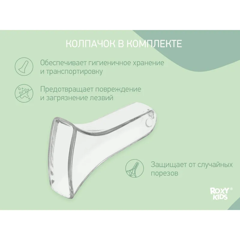Foarfece de manichiura pentru nou-nascuti Roxy Kids, cu manere cauciucate, Mint (RPS-002-M) Foarfece de manichiura pentru nou-nascuti Roxy Kids, cu manere cauciucate, Mint (RPS-002-M)