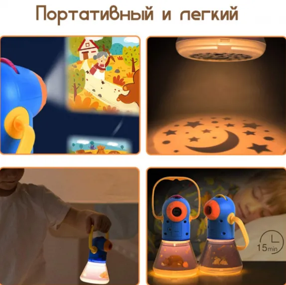 Proiector-lumină de noapte „12 basme preferate” Proiector-lumină de noapte „12 basme preferate”
