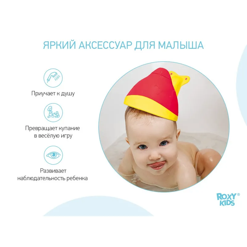 Galetuță pentru baie cu stropitoare Roxy Kids „Flipper” (RBS-004-C) Coral Galetuță pentru baie cu stropitoare Roxy Kids „Flipper” (RBS-004-C) Coral
