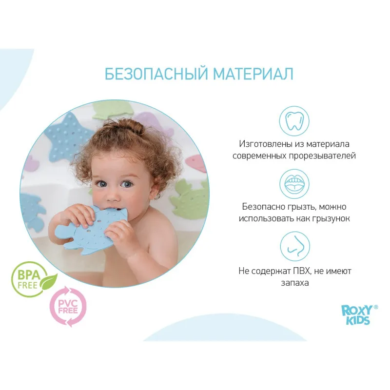 Set de mini-covorase anti-alunicare Roxy Kids „Sea Animals”, 8 buc. (RBM-008-SA) Soft colors Set de mini-covorase anti-alunicare Roxy Kids „Sea Animals”, 8 buc. (RBM-008-SA) Soft colors