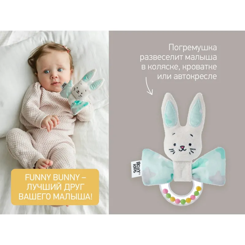 Set nou-nascut „Banny Box” (15 art.) (RGF-002) Set nou-nascut „Banny Box” (15 art.) (RGF-002)