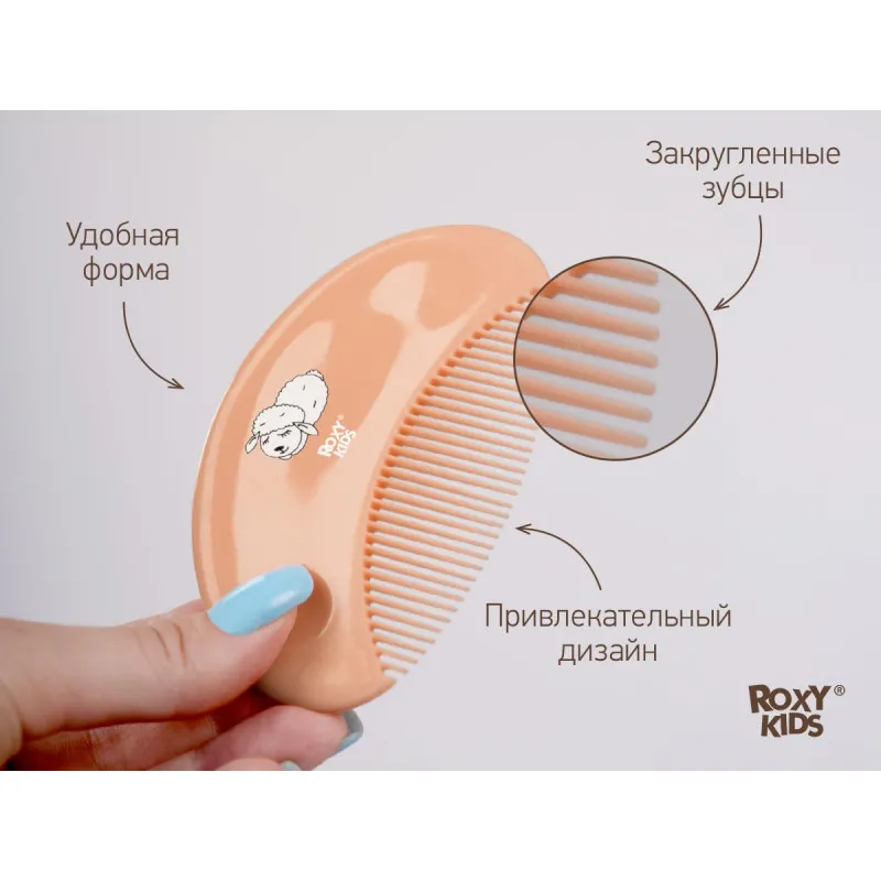Pieptene-perie moale Roxy Kids din lână de oaie, Piersic (RBH-003-O) Pieptene-perie moale Roxy Kids din lână de oaie, Piersic (RBH-003-O)