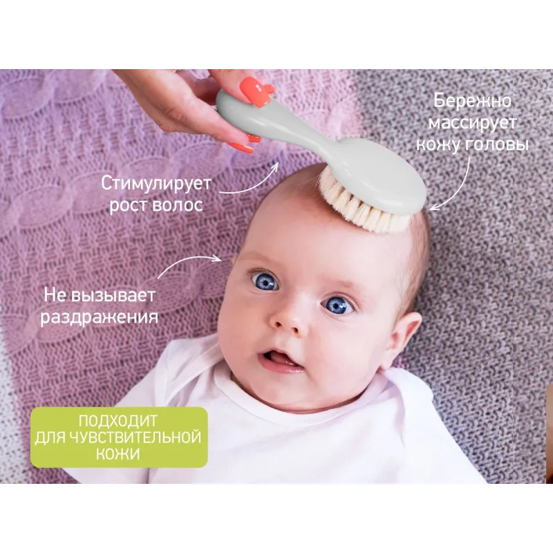 Pieptene-perie moale Roxy Kids din lână de oaie, Gri (RBH-003-Gr) Pieptene-perie moale Roxy Kids din lână de oaie, Gri (RBH-003-Gr)