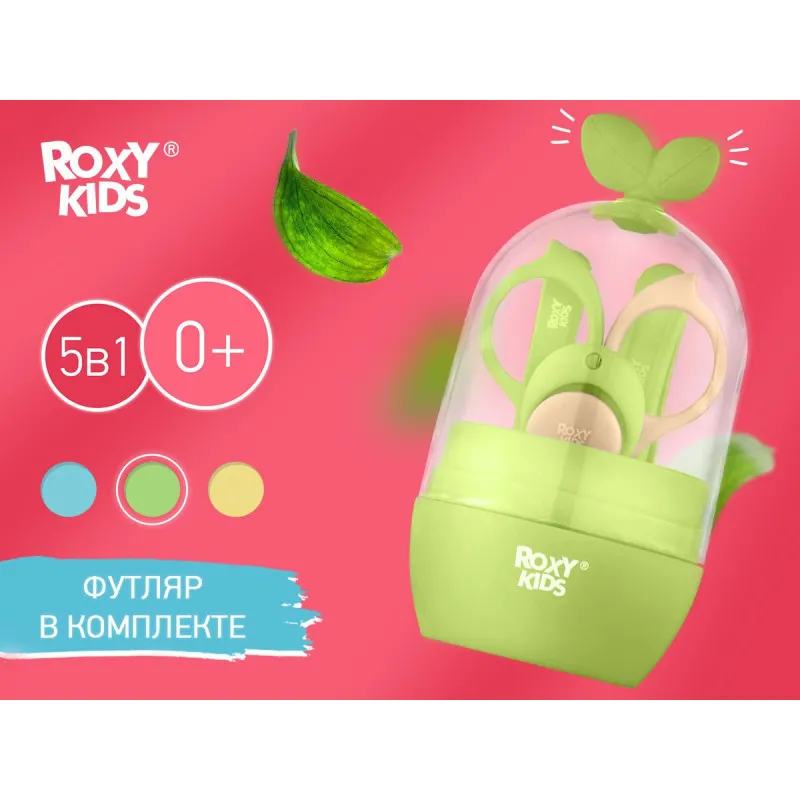 Set manichiura Roxy Kids „Frunze”, Verde+Maro (RPS-003-G) Set manichiura Roxy Kids „Frunze”, Verde+Maro (RPS-003-G)