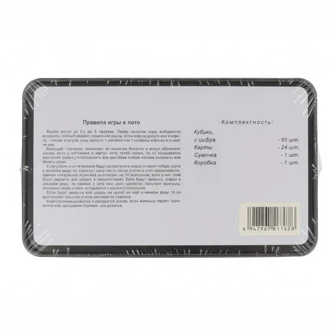 Joc de societate Loto rusesc Barocco (19x11,5x5), cod 62196 Joc de societate Loto rusesc Barocco (19x11,5x5), cod 62196