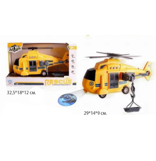 Elicopter de salvare 1:16 Rescue inerțial, lumină, sunet, galben, cod 990005 Elicopter de salvare 1:16 Rescue inerțial, lumină, sunet, galben, cod 990005