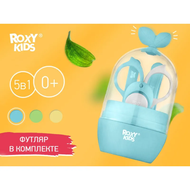 Set manichiura Roxy Kids „Frunze”, Albastru+Alb (RPS-003-B) Set manichiura Roxy Kids „Frunze”, Albastru+Alb (RPS-003-B)