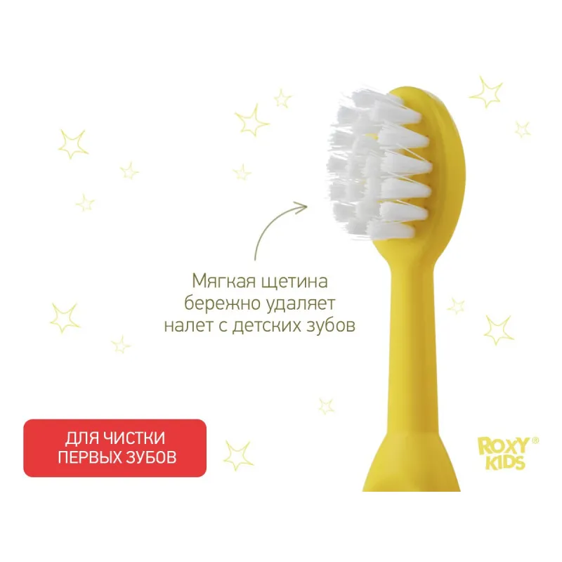 Set periuta de dinti si perie masaj pentru copii, Galben (RTM-003) Set periuta de dinti si perie masaj pentru copii, Galben (RTM-003)