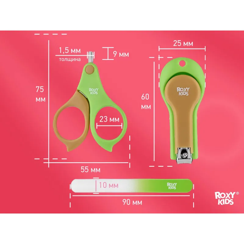 Set manichiura Roxy Kids „Frunze”, Verde+Maro (RPS-003-G) Set manichiura Roxy Kids „Frunze”, Verde+Maro (RPS-003-G)