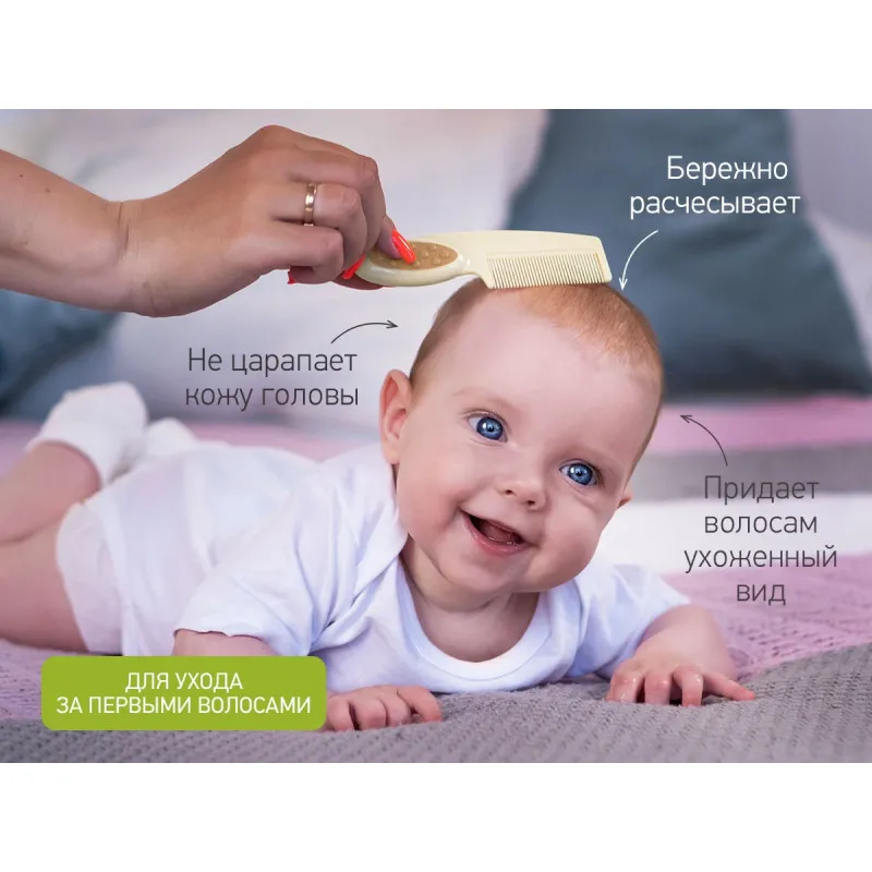 Pieptene-perie pentru bebelusi Roxy Kids, perii naturale, Bej (RBH-001) Pieptene-perie pentru bebelusi Roxy Kids, perii naturale, Bej (RBH-001)