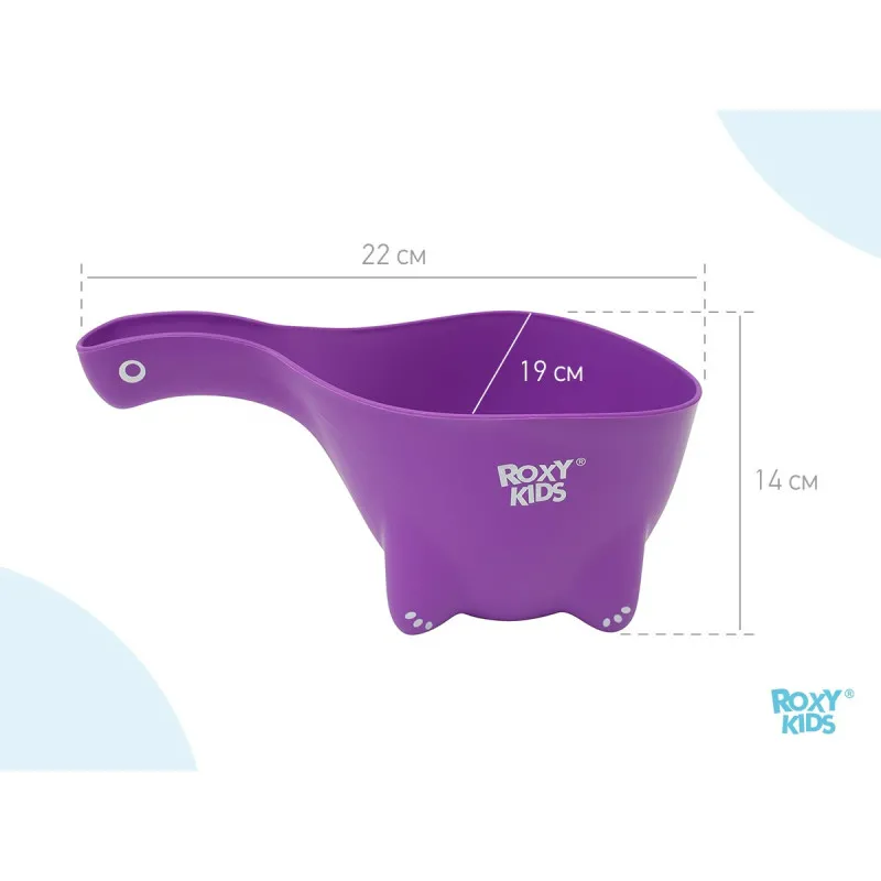 Galetuță pentru spălarea părului Roxy Kids DINO SCOOP (RBS-002-V) Violet Galetuță pentru spălarea părului Roxy Kids DINO SCOOP (RBS-002-V) Violet