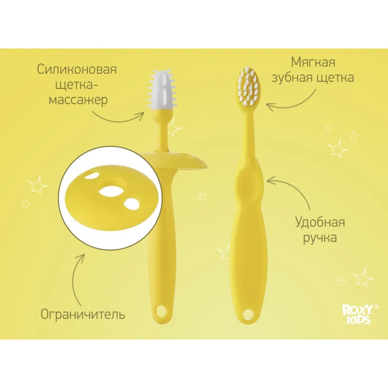 Set periuta de dinti si perie masaj pentru copii, Galben (RTM-003) Set periuta de dinti si perie masaj pentru copii, Galben (RTM-003)