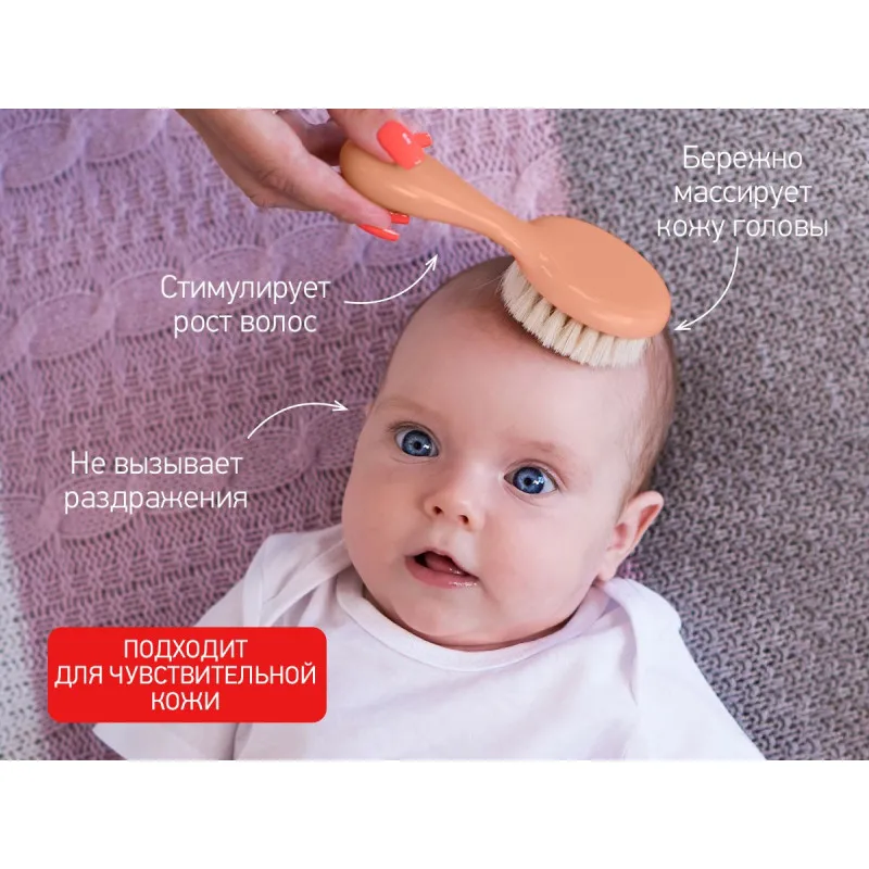 Pieptene-perie moale Roxy Kids din lână de oaie, Piersic (RBH-003-O) Pieptene-perie moale Roxy Kids din lână de oaie, Piersic (RBH-003-O)