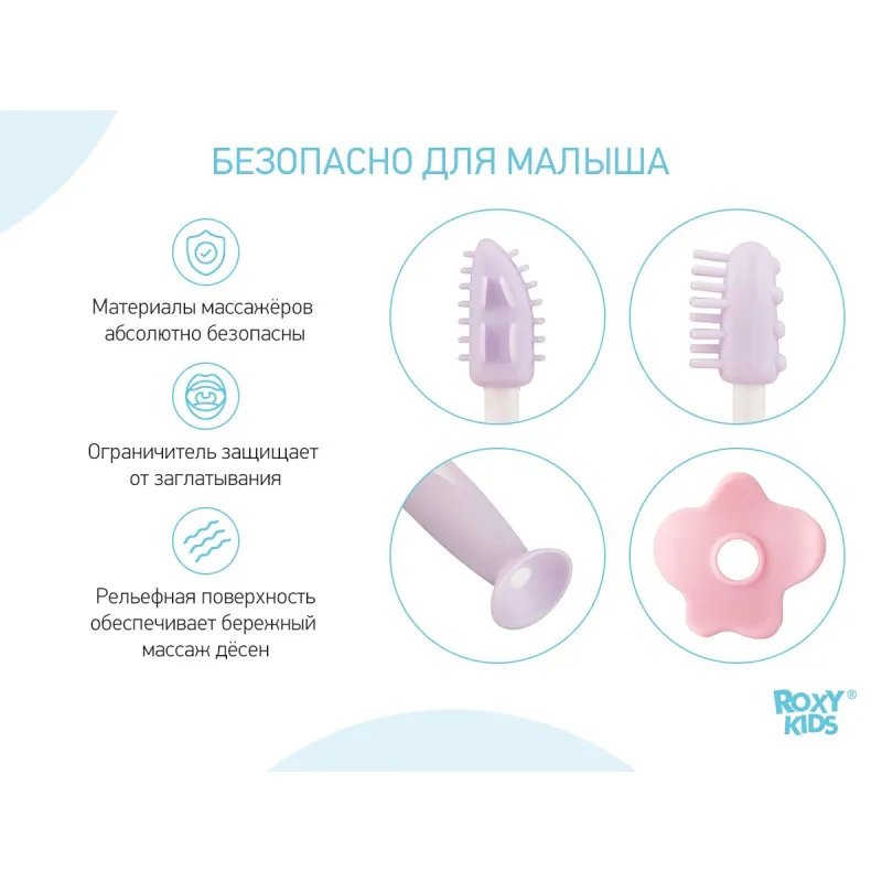Set periuță de dinți+perie de masaj Roxy-Kids (RTB-003) Mov Set periuță de dinți+perie de masaj Roxy-Kids (RTB-003) Mov