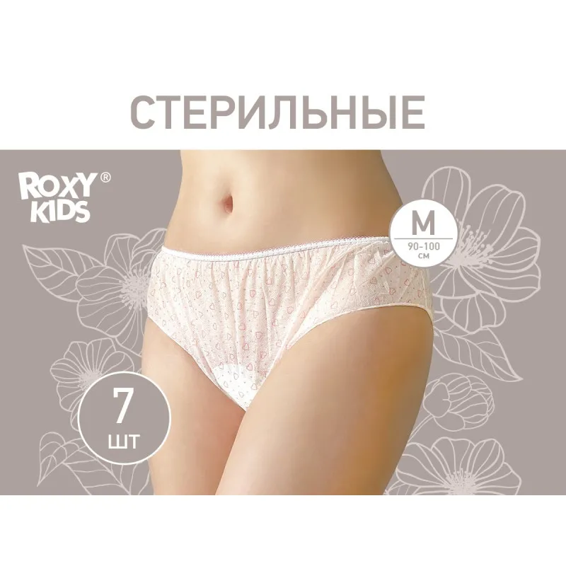 Chiloti unica folosinta pentru maternitate Roxy Kids, M, (7 buc) (RPN-002-M) Chiloti unica folosinta pentru maternitate Roxy Kids, M, (7 buc) (RPN-002-M)