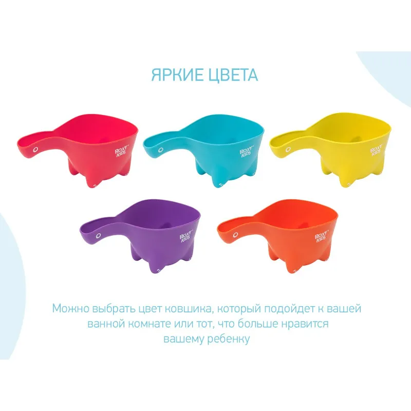 Galetuță pentru spălarea părului Roxy Kids DINO SCOOP (RBS-002-C) Coral Galetuță pentru spălarea părului Roxy Kids DINO SCOOP (RBS-002-C) Coral