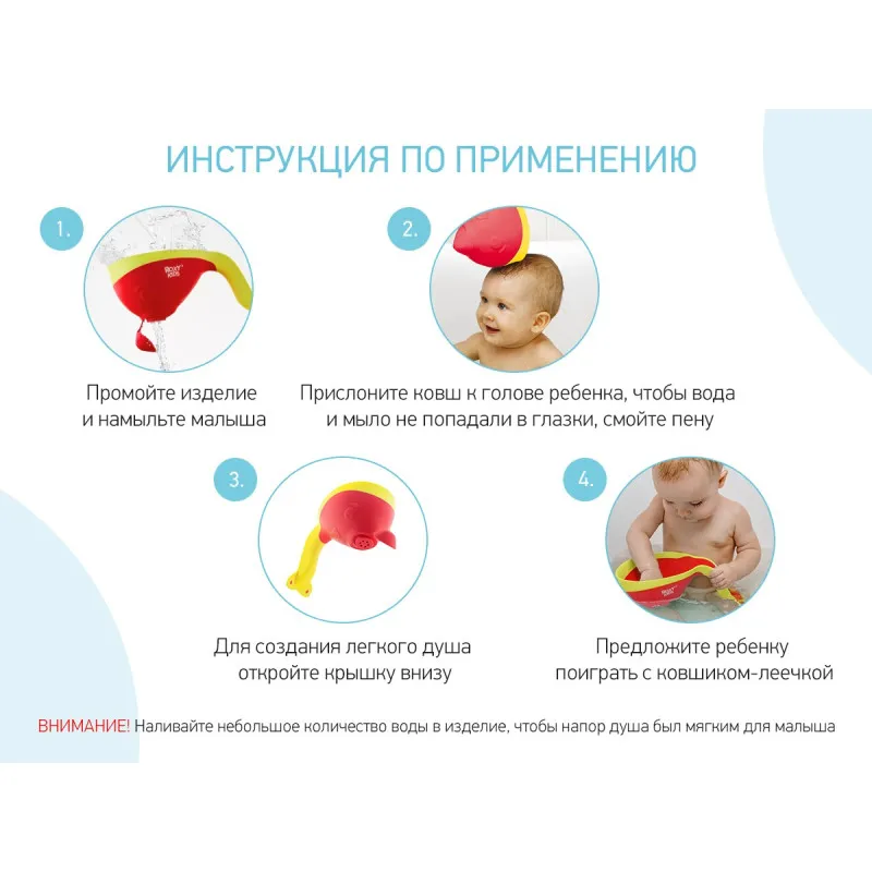 Galetuță pentru baie cu stropitoare Roxy Kids „Flipper” (RBS-004-C) Coral Galetuță pentru baie cu stropitoare Roxy Kids „Flipper” (RBS-004-C) Coral
