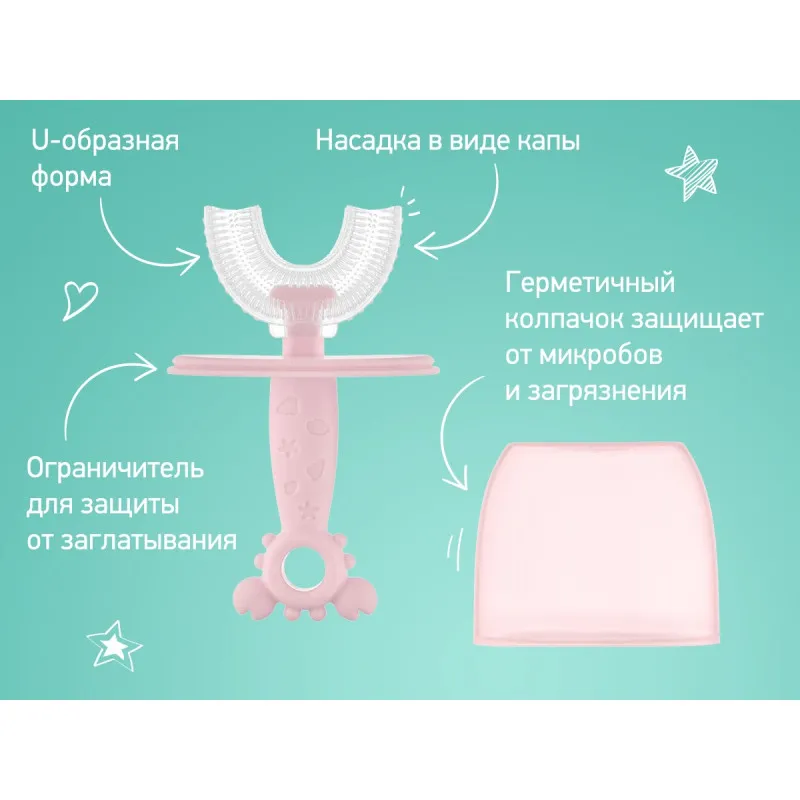 Periuta-masaj de dinti pentru copii Roxy Kids „Crab”, Roz (RTM-005-P) Periuta-masaj de dinti pentru copii Roxy Kids „Crab”, Roz (RTM-005-P)
