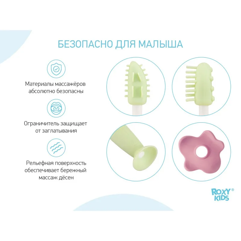 Set periuță de dinți+perie de masaj Roxy-Kids (RTB-006) Verde Deschis Set periuță de dinți+perie de masaj Roxy-Kids (RTB-006) Verde Deschis