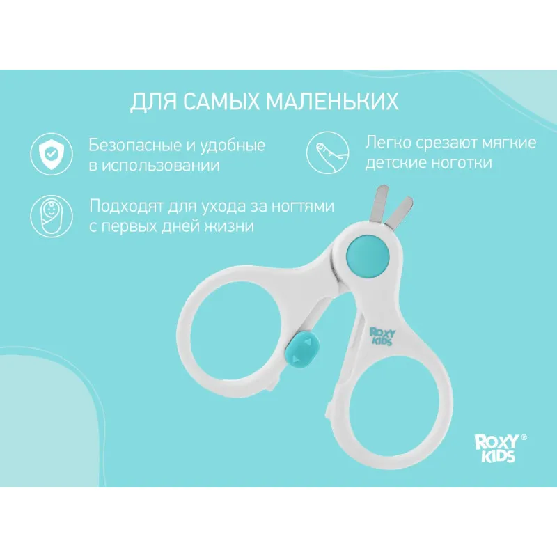 Foarfece de unghii pentru nou-nascuti cu lacat Roxy Kids, Albastru (RPS-001-B) Foarfece de unghii pentru nou-nascuti cu lacat Roxy Kids, Albastru (RPS-001-B)