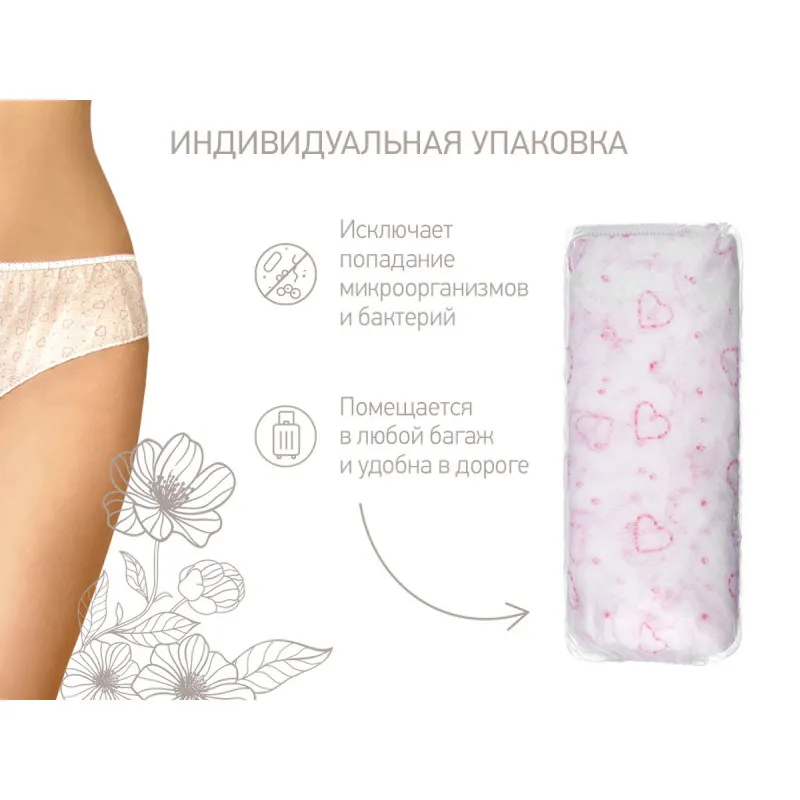 Chiloti unica folosinta pentru maternitate Roxy Kids, M, (7 buc) (RPN-002-M) Chiloti unica folosinta pentru maternitate Roxy Kids, M, (7 buc) (RPN-002-M)