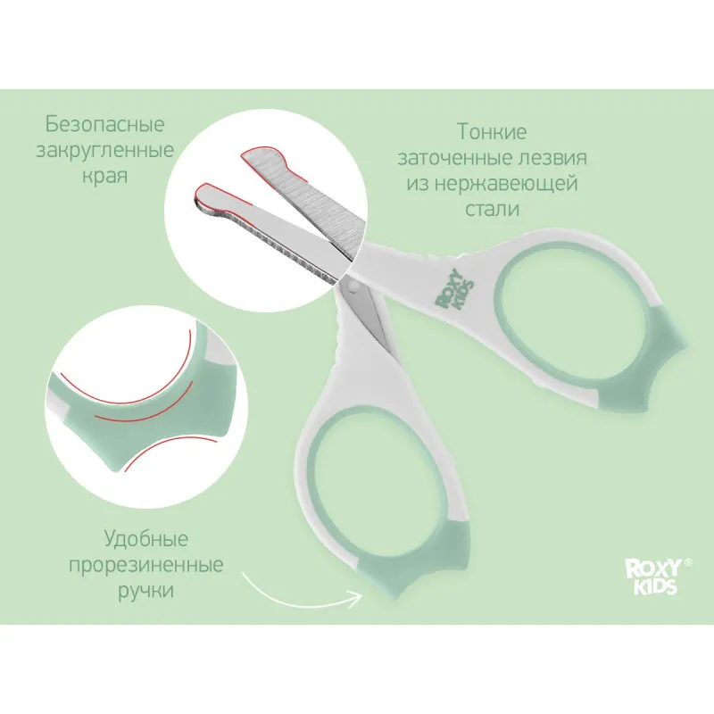 Foarfece de manichiura pentru nou-nascuti Roxy Kids, cu manere cauciucate, Mint (RPS-002-M) Foarfece de manichiura pentru nou-nascuti Roxy Kids, cu manere cauciucate, Mint (RPS-002-M)