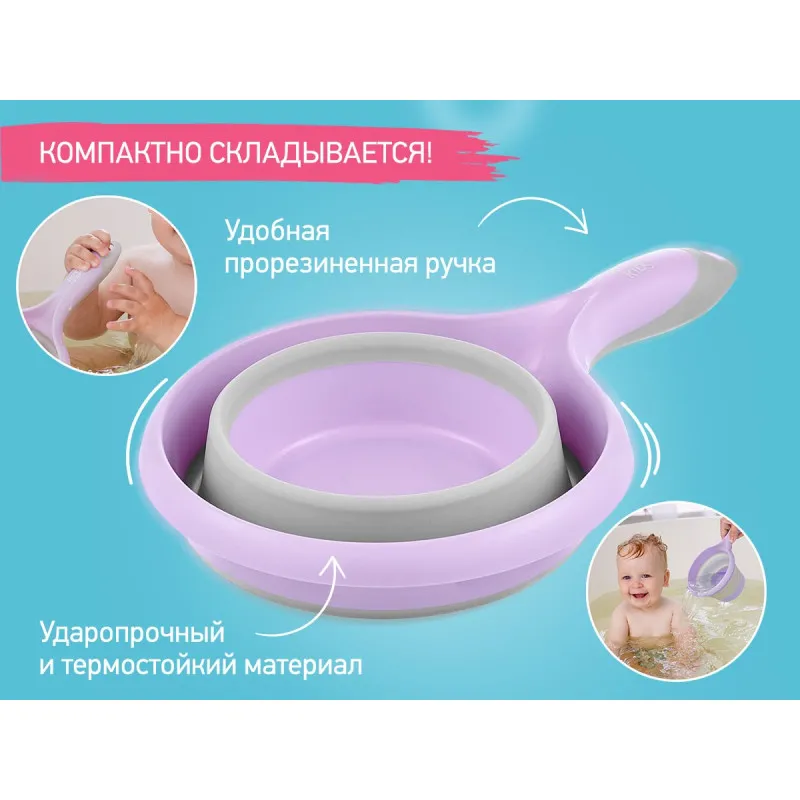 Galetuta pliabila Roxy Kids, Lavanda (RLDL-001-V) Galetuta pliabila Roxy Kids, Lavanda (RLDL-001-V)