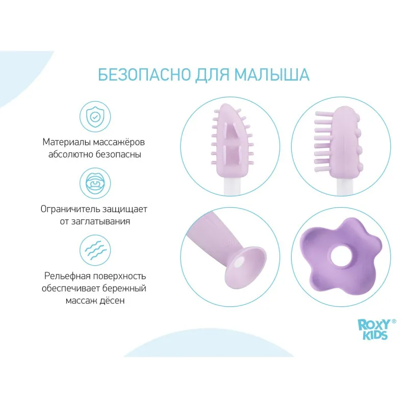 Set periuță de dinți+perie de masaj Roxy-Kids (RTB-004) Violet Set periuță de dinți+perie de masaj Roxy-Kids (RTB-004) Violet
