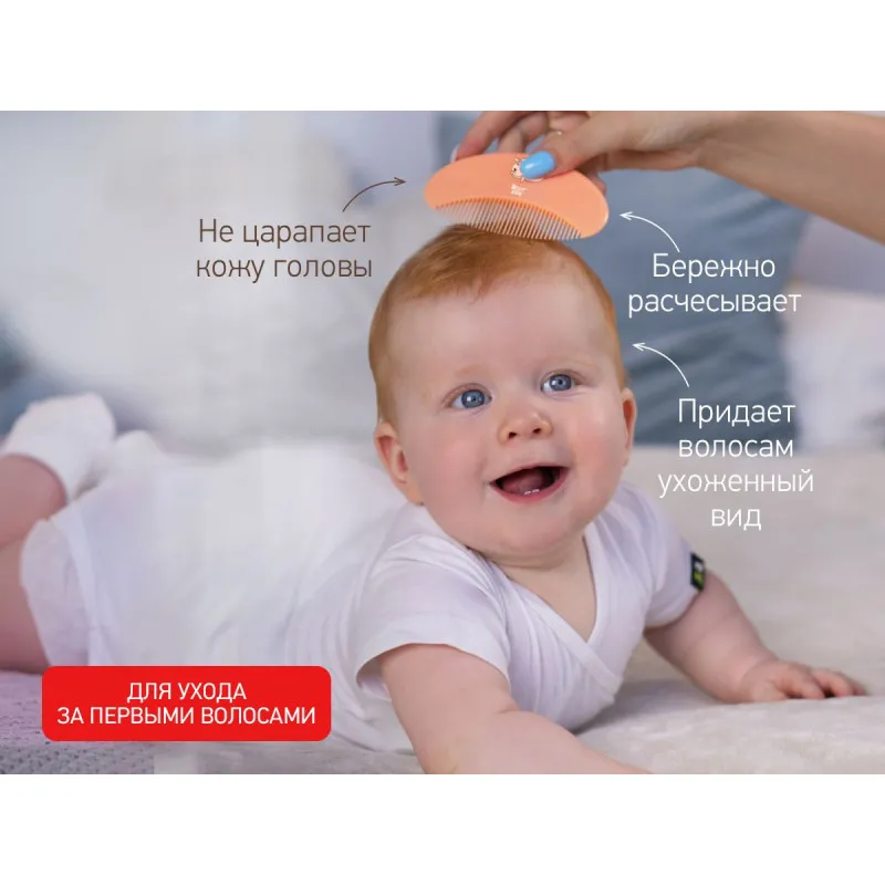 Pieptene-perie moale Roxy Kids din lână de oaie, Piersic (RBH-003-O) Pieptene-perie moale Roxy Kids din lână de oaie, Piersic (RBH-003-O)