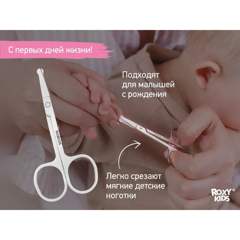 Foarfece de manichiura integral metalice pentru nou-nascuti Roxy Kids, (RPS-005) Foarfece de manichiura integral metalice pentru nou-nascuti Roxy Kids, (RPS-005)