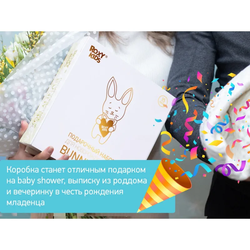 Set nou-nascut „Banny Box” (15 art.) (RGF-002) Set nou-nascut „Banny Box” (15 art.) (RGF-002)