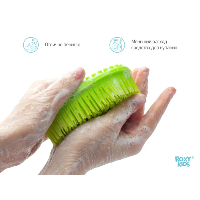 Burete de baie siliconat oval Roxy Kids, Verde deschis (RSB-004) Burete de baie siliconat oval Roxy Kids, Verde deschis (RSB-004)