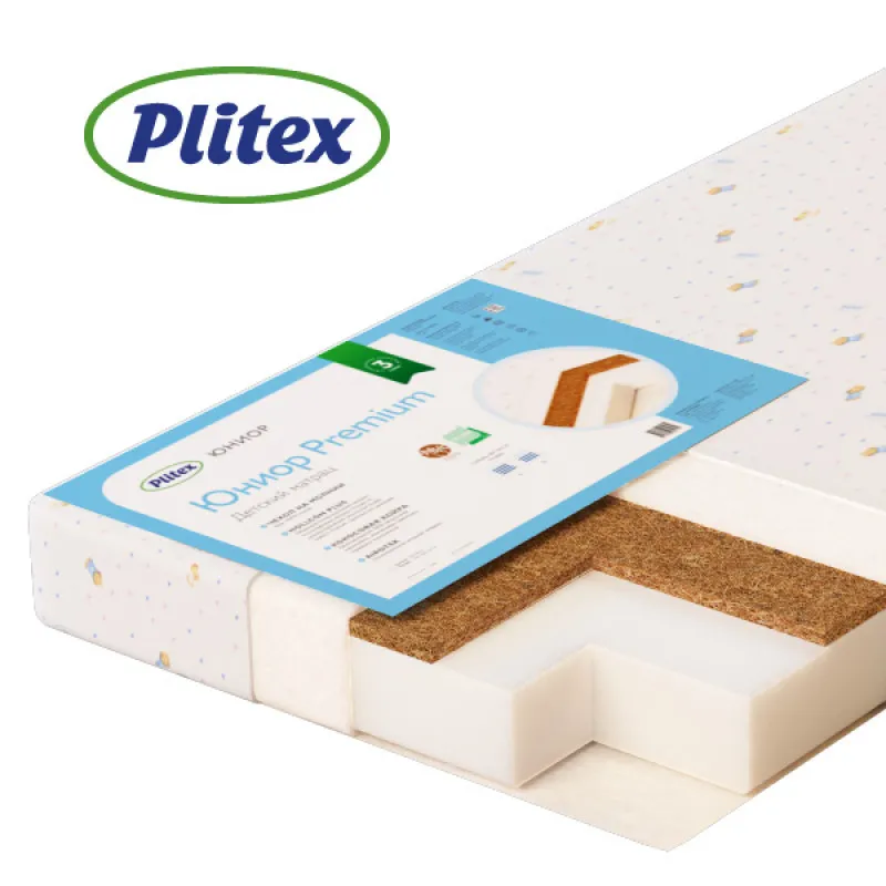 Saltea pentru copii Junior Premium 120x60x7cm