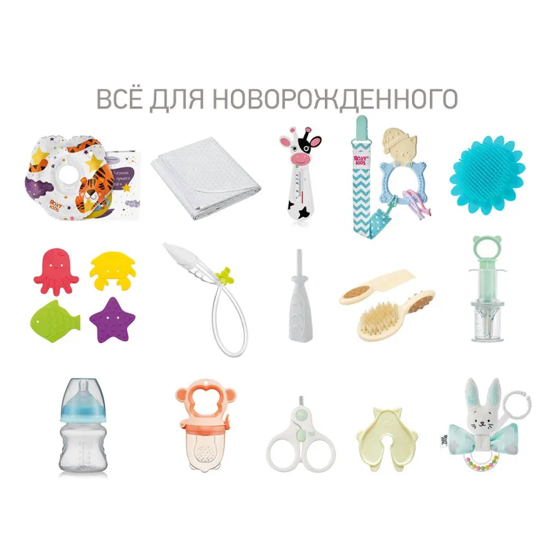 Set nou-nascut „Banny Box” (15 art.) (RGF-002) Set nou-nascut „Banny Box” (15 art.) (RGF-002)