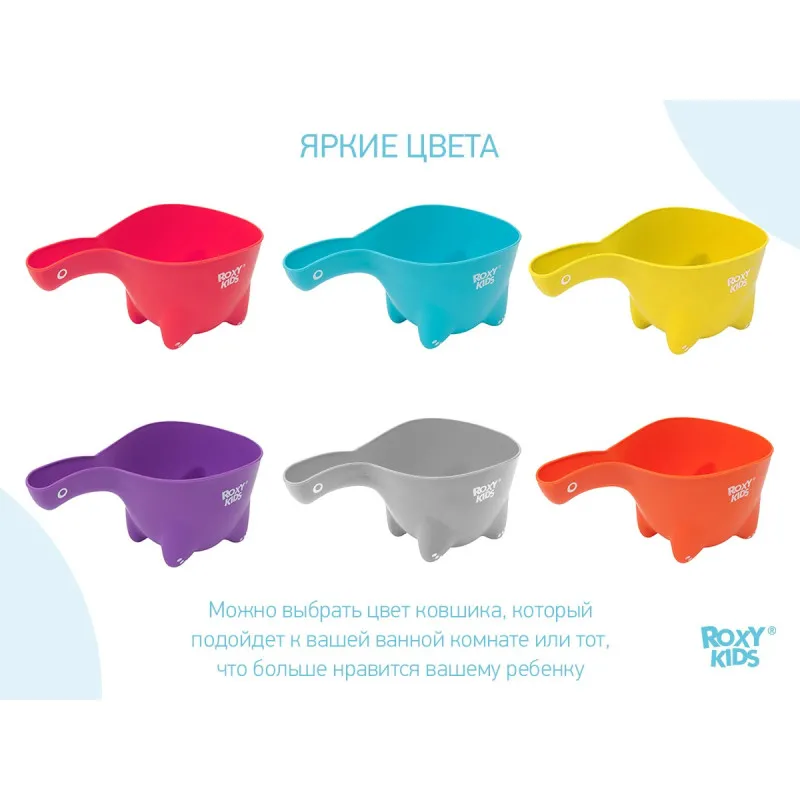 Galetuță pentru spălarea părului Roxy Kids DINO SCOOP (RBS-002-G) Gri Galetuță pentru spălarea părului Roxy Kids DINO SCOOP (RBS-002-G) Gri