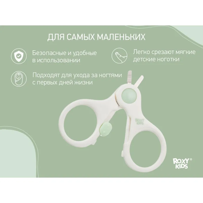 Foarfece de unghii pentru nou-nascuti cu lacat Roxy Kids, Mint (RPS-001) Foarfece de unghii pentru nou-nascuti cu lacat Roxy Kids, Mint (RPS-001)