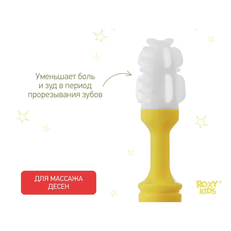 Set periuta de dinti si perie masaj pentru copii, Galben (RTM-003) Set periuta de dinti si perie masaj pentru copii, Galben (RTM-003)