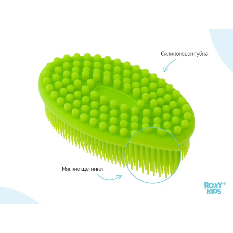 Burete de baie siliconat oval Roxy Kids, Verde deschis (RSB-004) Burete de baie siliconat oval Roxy Kids, Verde deschis (RSB-004)