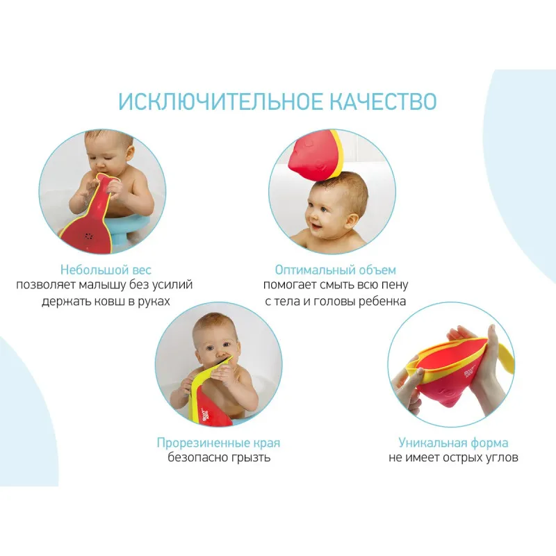 Galetuță pentru baie cu stropitoare Roxy Kids „Flipper” (RBS-004-C) Coral Galetuță pentru baie cu stropitoare Roxy Kids „Flipper” (RBS-004-C) Coral