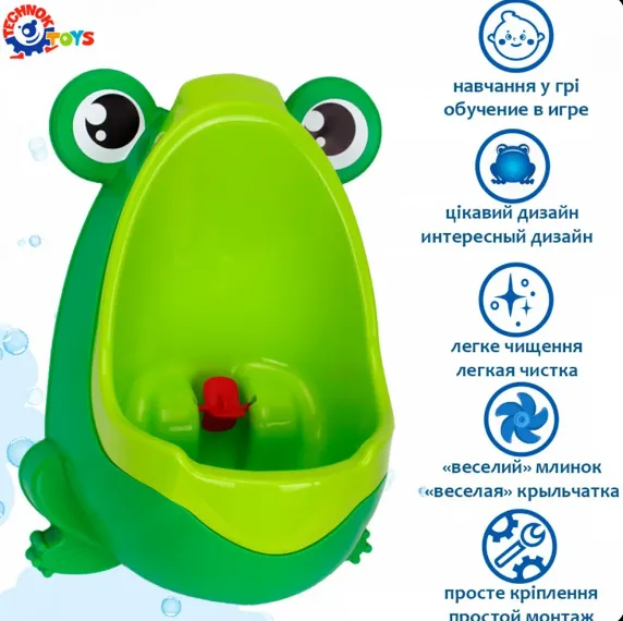 Oala pentru copii