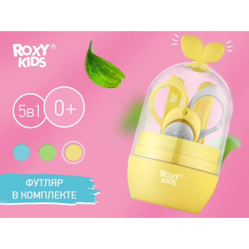 Set manichiura Roxy Kids „Frunze”, Galben+Gri (RPS-003-Y) Set manichiura Roxy Kids „Frunze”, Galben+Gri (RPS-003-Y)