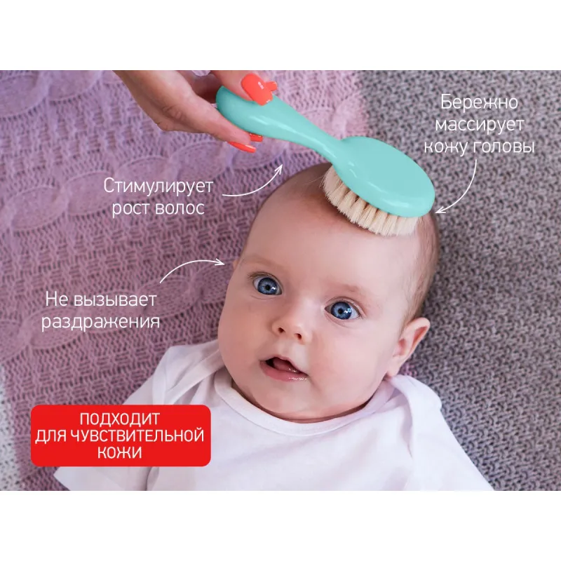 Pieptene-perie moale Roxy Kids din lână de oaie, Turcoaz (RBH-003) Pieptene-perie moale Roxy Kids din lână de oaie, Turcoaz (RBH-003)