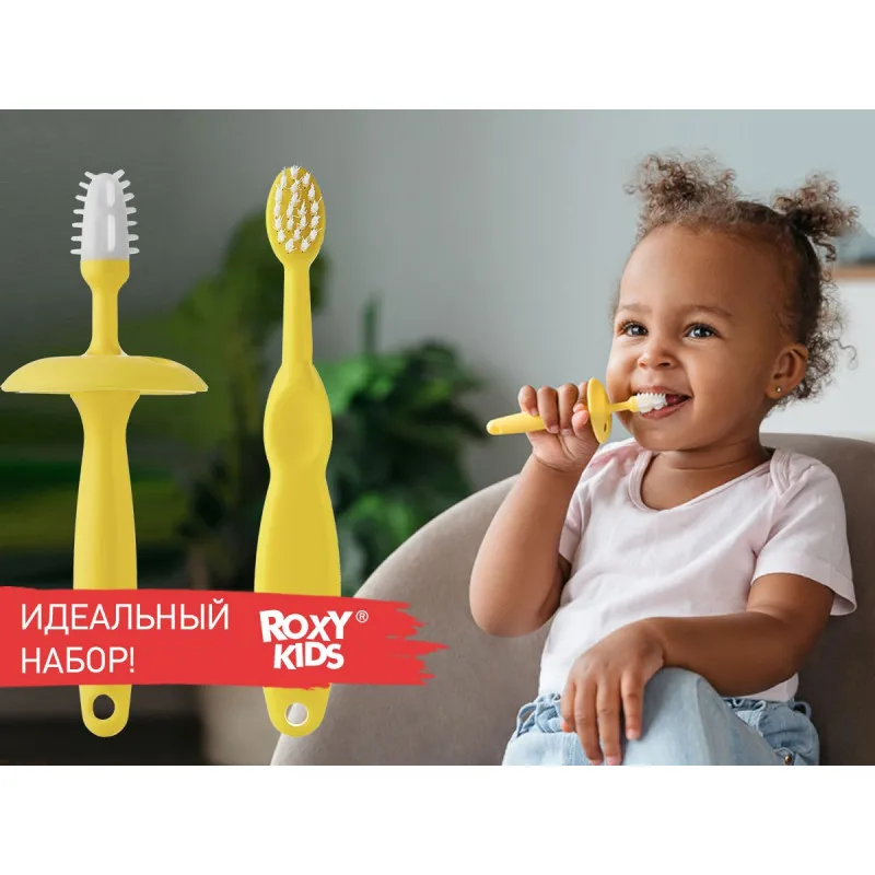 Set periuta de dinti si perie masaj pentru copii, Galben (RTM-003) Set periuta de dinti si perie masaj pentru copii, Galben (RTM-003)