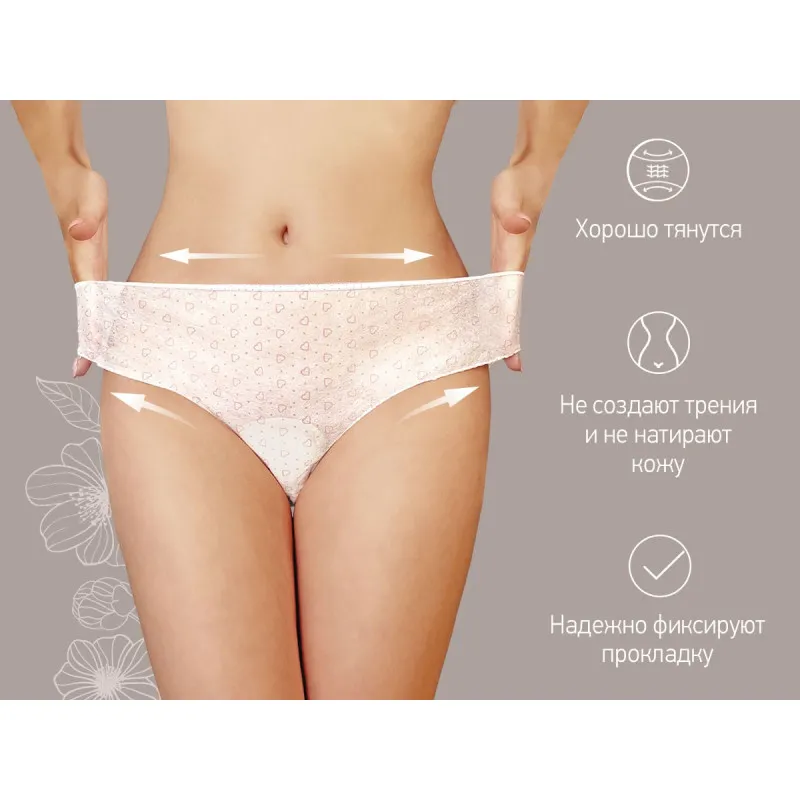 Chiloti unica folosinta pentru maternitate Roxy Kids, L, (7 buc) (RPN-002-L) Chiloti unica folosinta pentru maternitate Roxy Kids, L, (7 buc) (RPN-002-L)