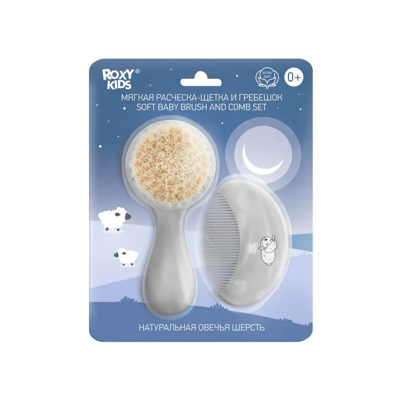Pieptene-perie moale Roxy Kids din lână de oaie, Gri (RBH-003-Gr) Pieptene-perie moale Roxy Kids din lână de oaie, Gri (RBH-003-Gr)