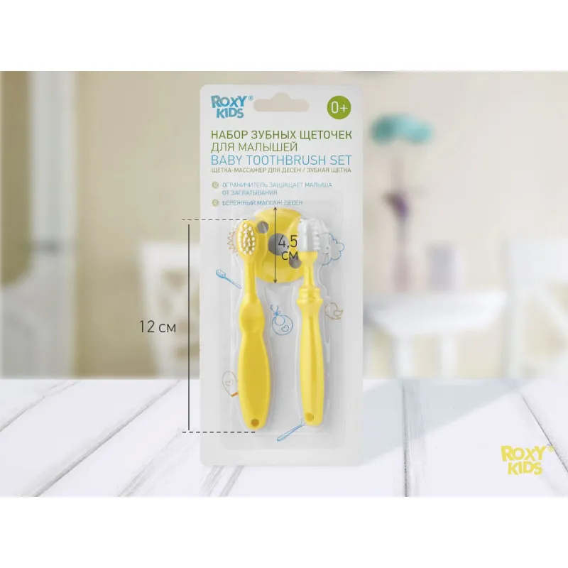Set periuta de dinti si perie masaj pentru copii, Galben (RTM-003) Set periuta de dinti si perie masaj pentru copii, Galben (RTM-003)