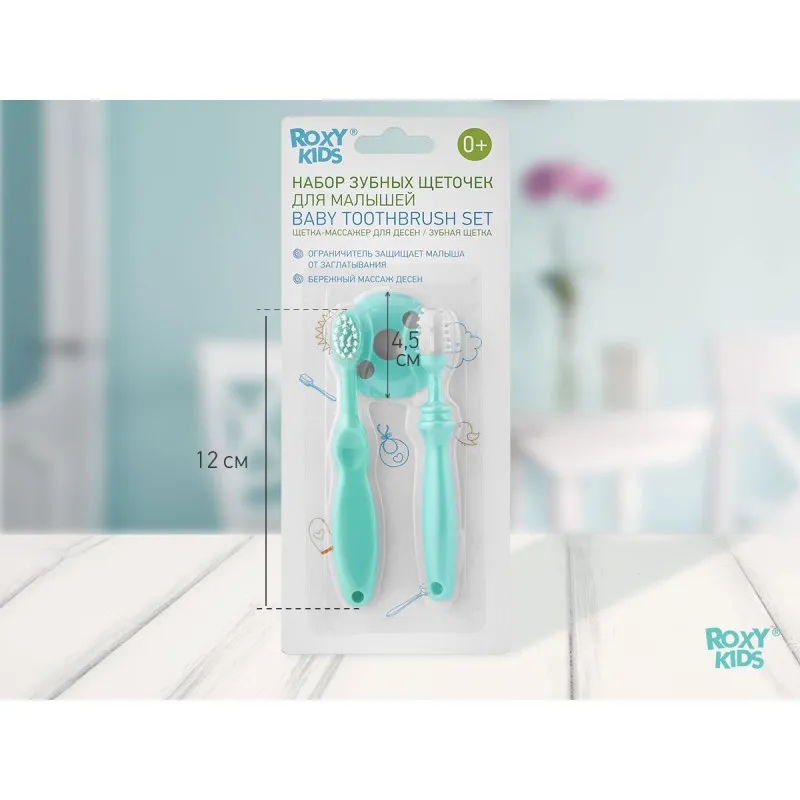 Set periuta de dinti si perie masaj pentru copii, Turcoaz (RTM-002) Set periuta de dinti si perie masaj pentru copii, Turcoaz (RTM-002)